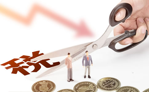 這九大類收入免征企業(yè)所得稅！